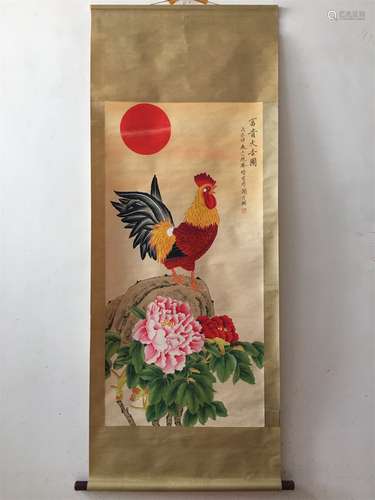 A Chinese Scroll Painting, Yu Feian Mark