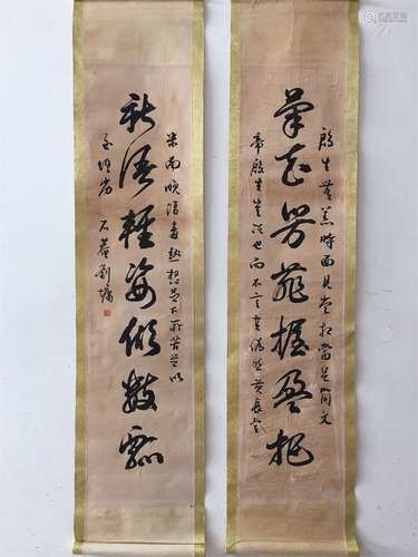 A Pair of Chinese Calligraphy, Liu Yong Mark