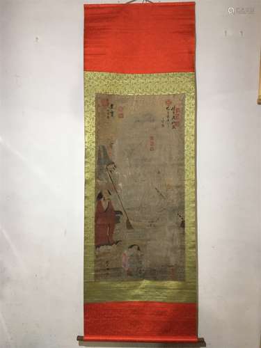 A Chinese Scroll Painting, Zhao Guangfu Mark