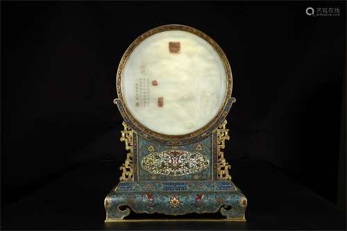 A Chinese Cloisonne and Jade Table Screen