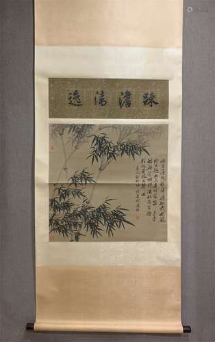 A Chinese Scroll Painting, Huang Jun Mark