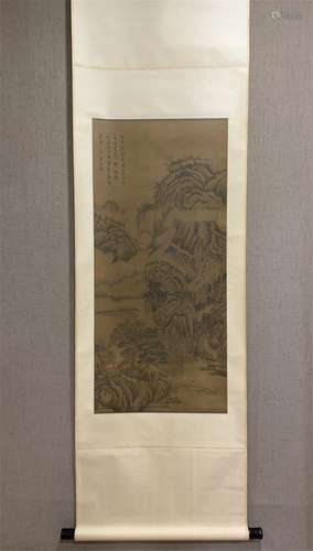 A Chinese Scroll Painting, Wen Jia Mark