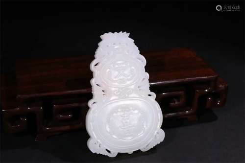 A Chinese Carved Jade Pendant