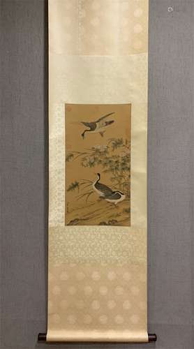 A Chinese Scroll Painting, Zou Yigui Mark