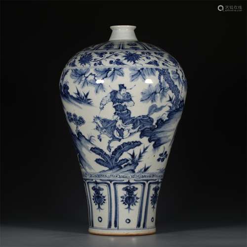 A Chinese Blue and White Porcelain Vase