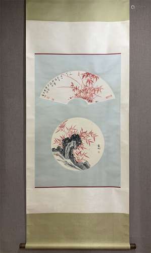 A Chinese Scroll Painting, Qi Gong Mark