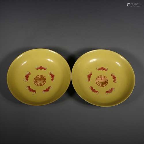 A Pair of Chinese Yellow Ground Famille-Rose Porcelain Plates