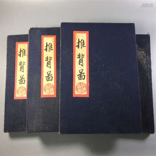A Set of Four Chinese Medical Books