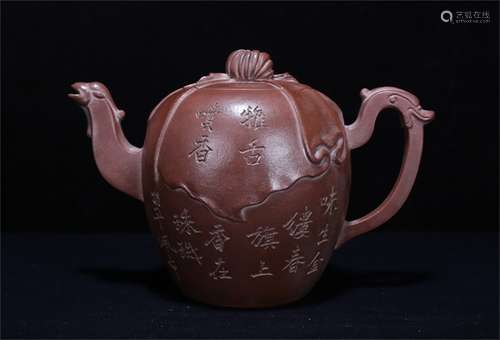 A Chinese Carved Yixing Clay Teapot