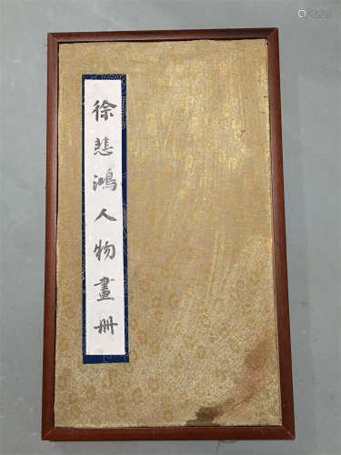 A Book of Chinese Paintings, Xu Beihong Mark