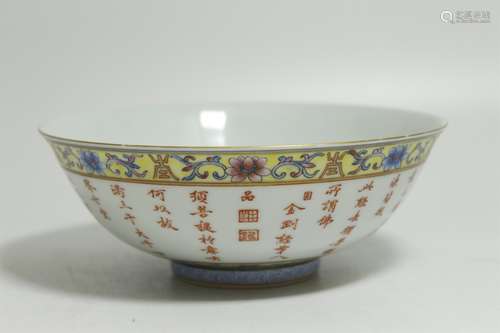 A Chinese Famille-Rose Porcelain Bowl