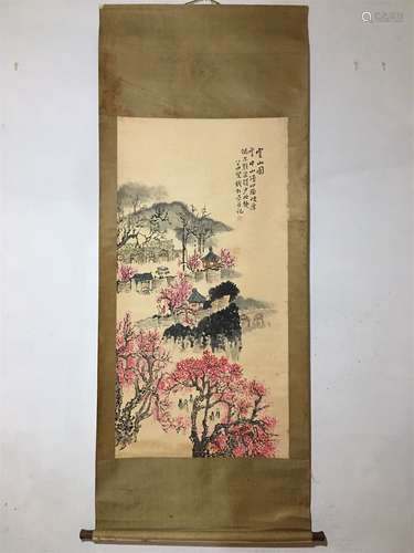 A Chinese Scroll Painting, Qian Songyan Mark