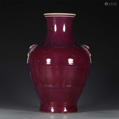 A Chinese Flambe Glazed Porcelain Vase