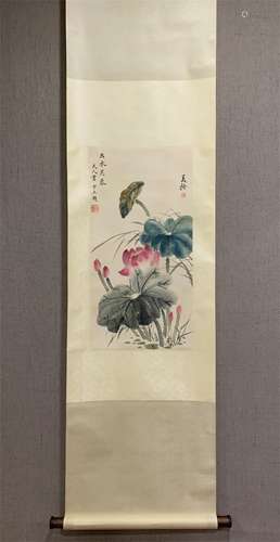 A Chinese Scroll Painting, Song Meiling Mark