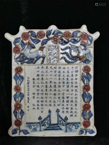 A Chinese Iron-Red Glazed Blue and White Porcelain Plaque