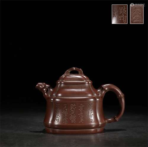 A Chinese Carved Yixing Clay Teapot