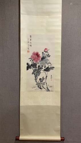 A Chinese Scroll Painting, Song Meiling Mark