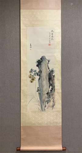 A Chinese Scroll Painting, Song Meiling Mark