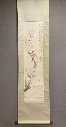 A Chinese Scroll Painting, Yu Feian Mark