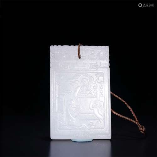 A Chinese Carved Jade Pendant