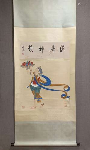 A Chinese Scroll Painting, Zhang Daqian Mark