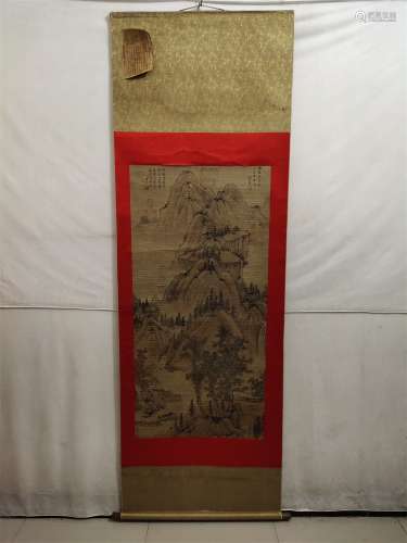 A Chinese Scroll Painting, Jia Shigu Mark