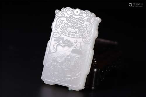 A Chinese Carved Jade Pendant