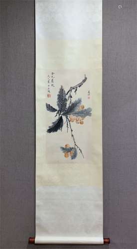 A Chinese Scroll Painting, Song Meiling Mark