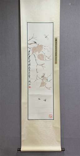 A Chinese Scroll Painting, Qi Baishi Mark