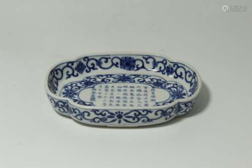 A Chinese Blue and White Porcelain Washer