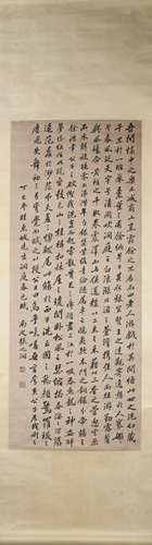 Qing dynasty Zhang zhidong's calligraphy