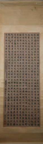 Qing dynasty Wang youdun's calligraphy painting