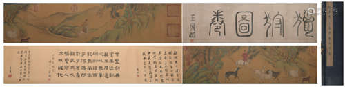 Yuan dynasty Zhao mengfu's  figure hand scroll