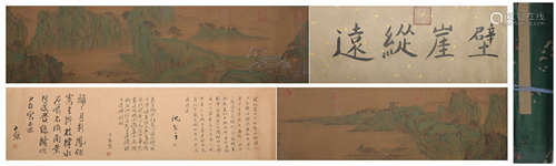 Song dynasty Xia gui's landscape hand scroll