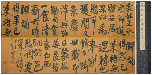 Ming dynasty Wang duo's calligraphy hand scroll