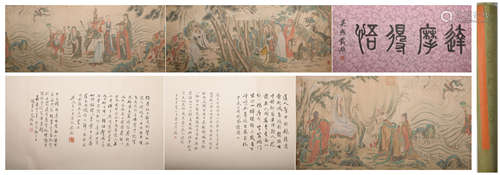 Ming dynasty Wu bin's figure hand scroll