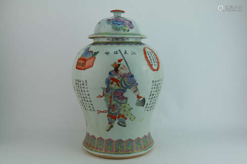 Qing dynasty the five colours jar