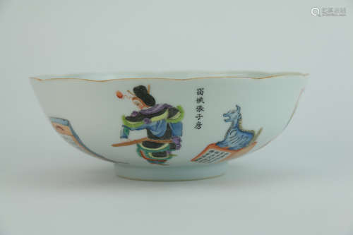 Qing dynasty the five colours bowl with character pattern