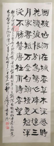 書法