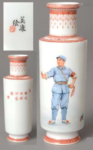 1969年文革期粉彩京劇人物瓶