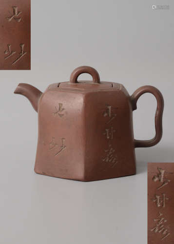 宜興紫砂茶壺
