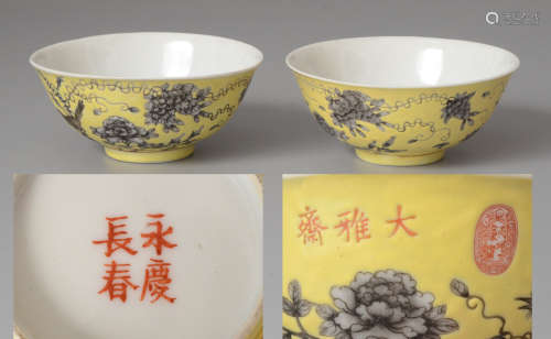 黃釉花卉紋碗一對