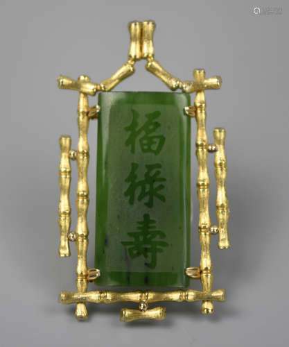 A Green Jadeite Pendant w/ Bamboo-Style Setting