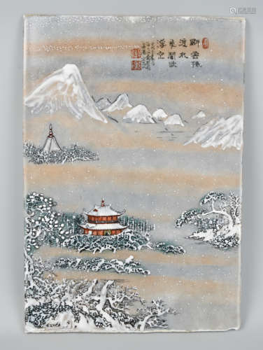 Chinese Hand Painted Plaque/ Snow view , 20th C.