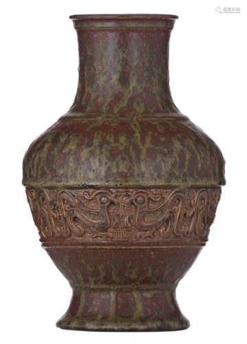 A Chinese brown and olive green glazed relief vase…