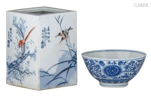 A Chinese blue and white 'lotus scroll' bowl, with…