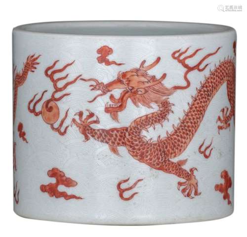 A Chinese iron red incised brushpot, decorated wit…