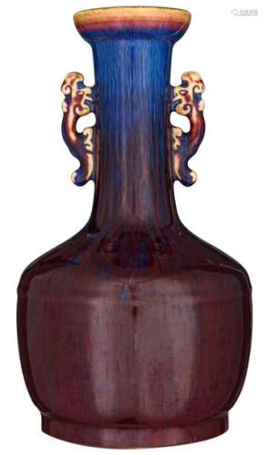 A Chinese flambé glazed bottle vase, with a Yongzh…