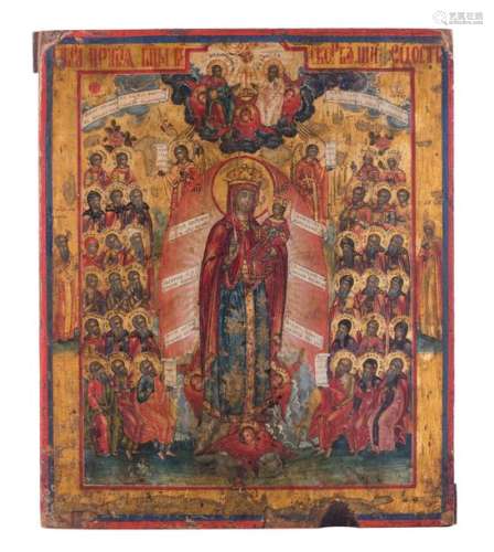 A Russian icon representing Saints in adoration of…