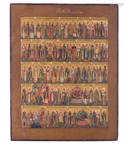 A Russian icon, representing all Saints of the ort…